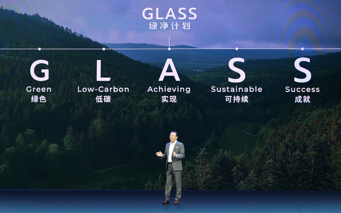 GAC GLASS Inititative