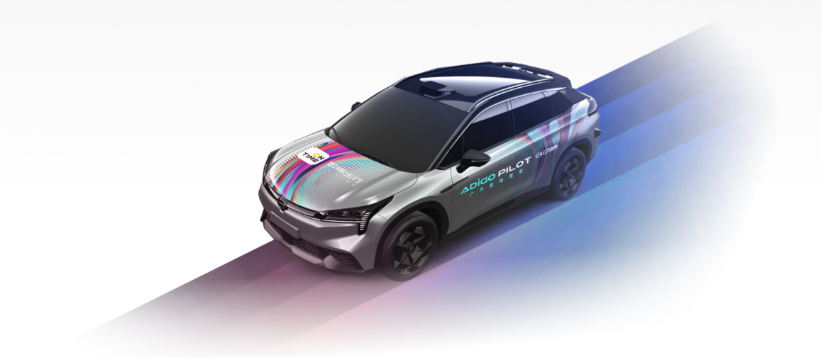 Innovation technologique